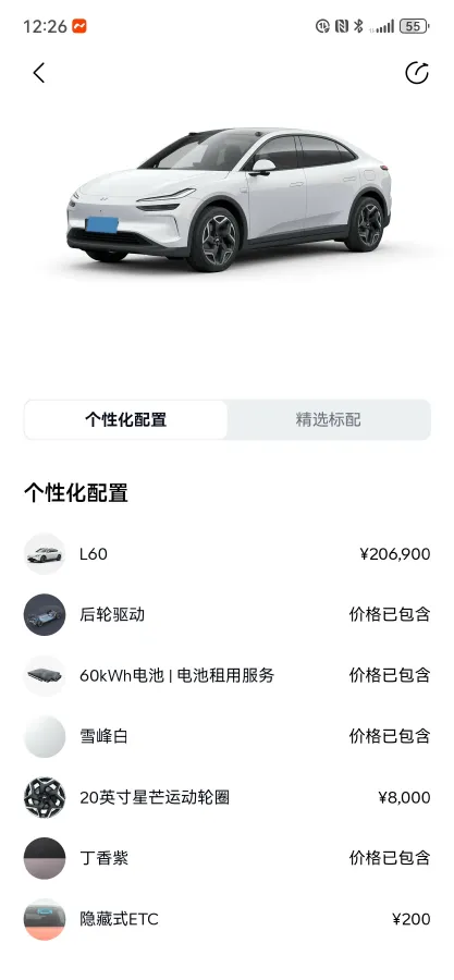 2024 ONVO L60 BEV 60KWH,autocango,china used car exporter,china ev exporter,chinese used car exporter,chinese used ev exporter
