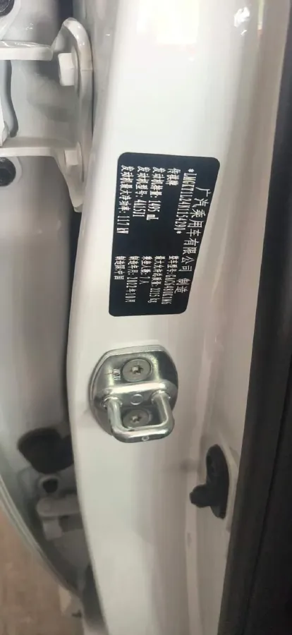 2023 GAC Trumpchi M6 1.5T 177HP L4 7DCT,autocango,china used car exporter,china ev exporter,chinese used car exporter,chinese used ev exporter