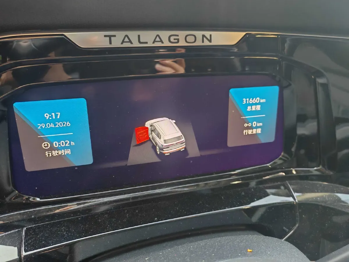 2023 Volkswagen Talagon 2.0T 220HP L4 7DCT,autocango,china used car exporter,china ev exporter,chinese used car exporter,chinese used ev exporter