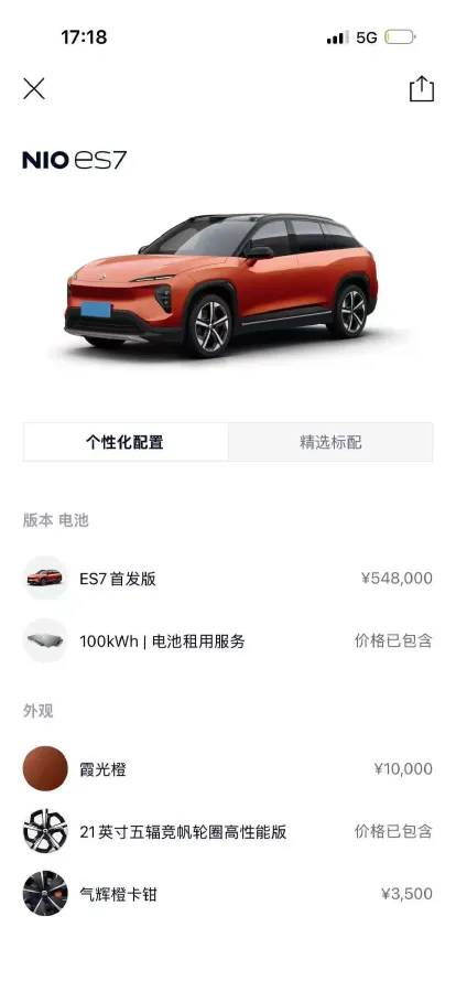 2022 NIO ES7 BEV 100KWH,autocango,china used car exporter,china ev exporter,chinese used car exporter,chinese used ev exporter