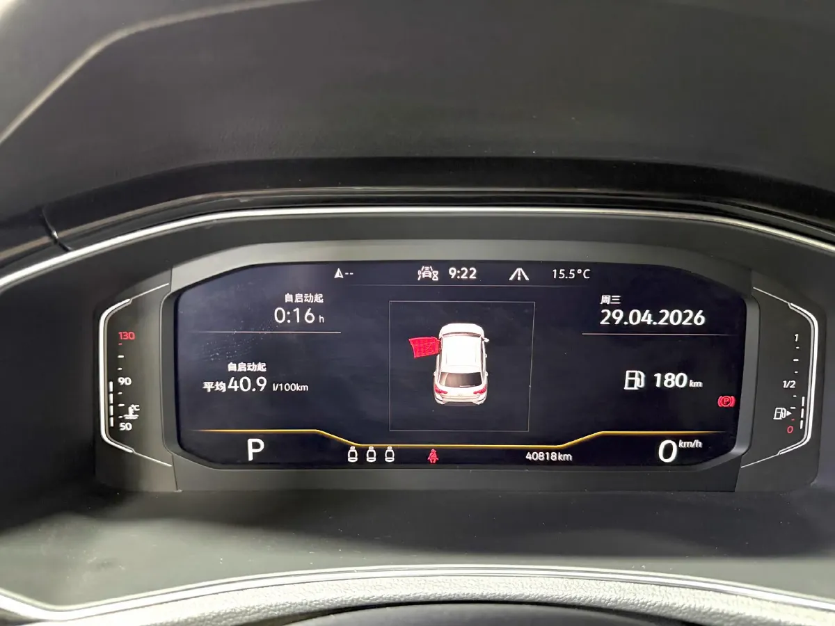 2022 Volkswagen T-Roc 1.4T 150HP L4 7DCT,autocango,china used car exporter,china ev exporter,chinese used car exporter,chinese used ev exporter