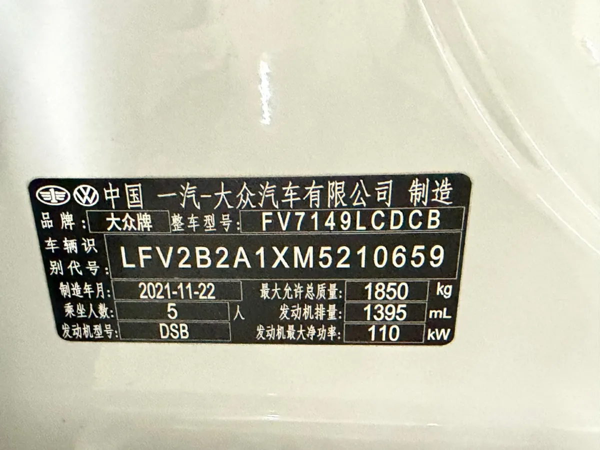 2022 Volkswagen T-Roc 1.4T 150HP L4 7DCT,autocango,china used car exporter,china ev exporter,chinese used car exporter,chinese used ev exporter