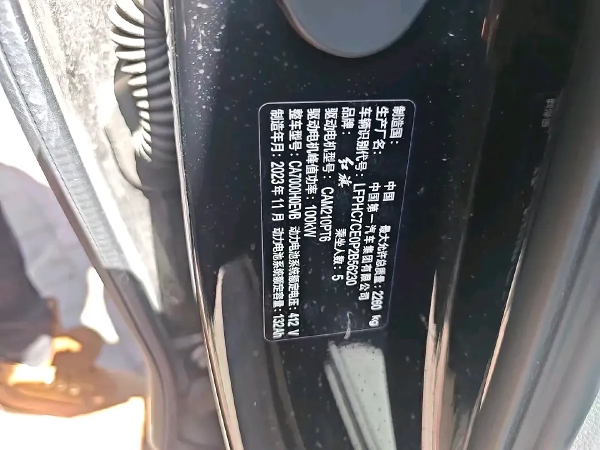 2023 HongQi E-QM5 BEV 54KWH,autocango,china used car exporter,china ev exporter,chinese used car exporter,chinese used ev exporter