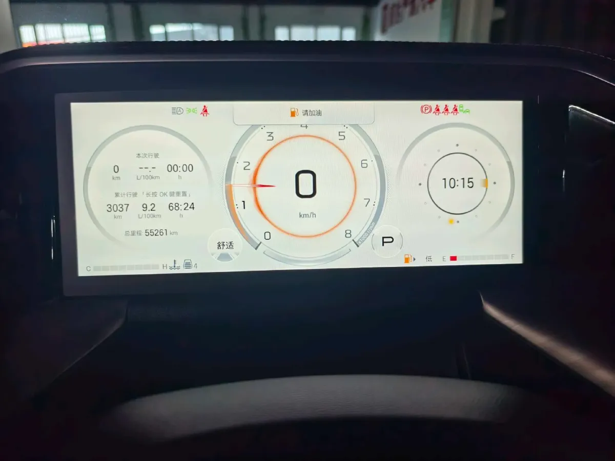 2025 GAC Trumpchi GS8 2.0T 252HP L4 8AT,autocango,china used car exporter,china ev exporter,chinese used car exporter,chinese used ev exporter