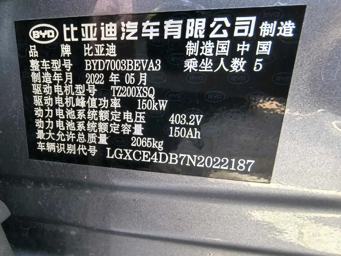 2022 Hycan Z03 BEV 64.23KWH,autocango,china used car exporter,china ev exporter,chinese used car exporter,chinese used ev exporter