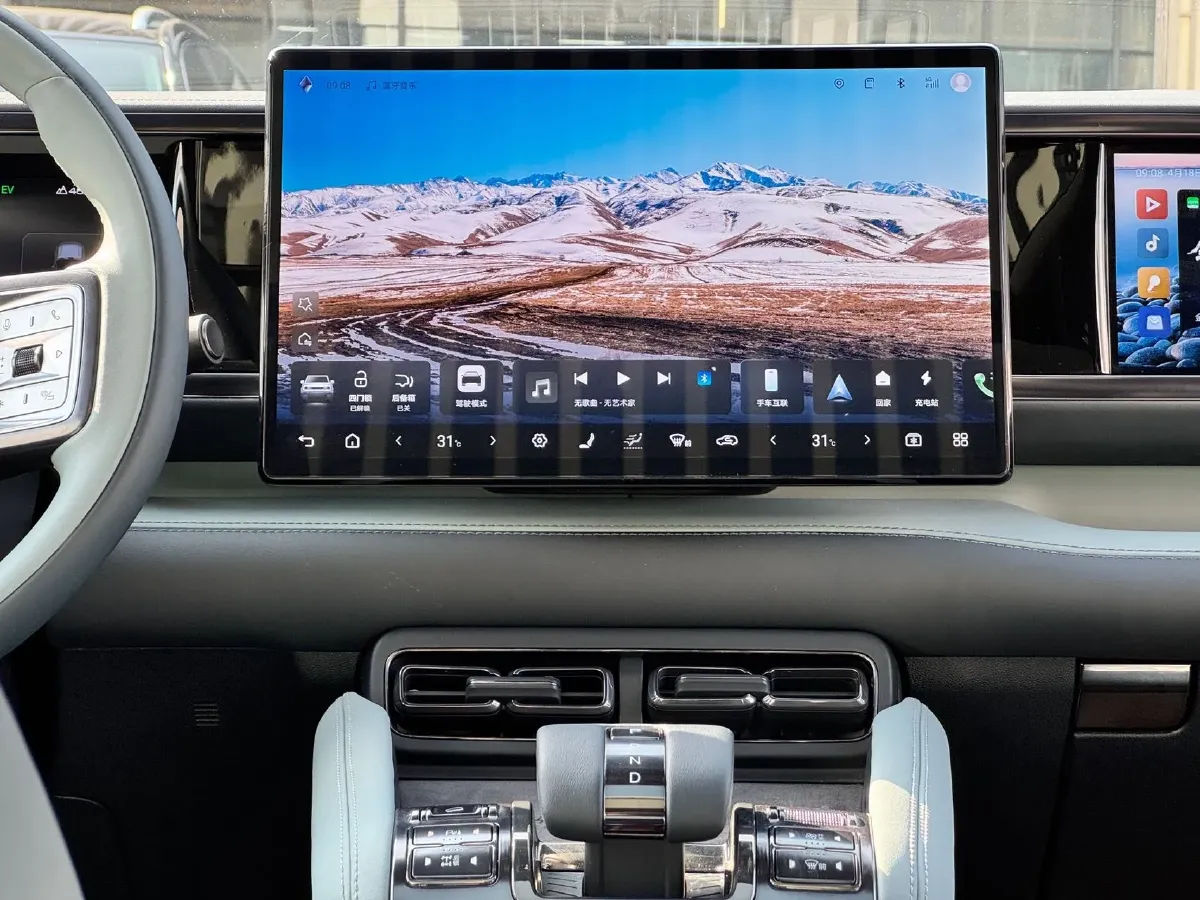 2025 FangChengBao Bao 5 1.5T 194HP L4 E-CVT PHEV 31.8KWH,autocango,china used car exporter,china ev exporter,chinese used car exporter,chinese used ev exporter