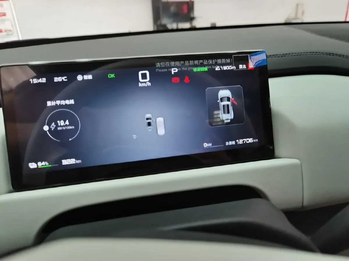 2025 FangChengBao Tai 3 BEV,autocango,china used car exporter,china ev exporter,chinese used car exporter,chinese used ev exporter