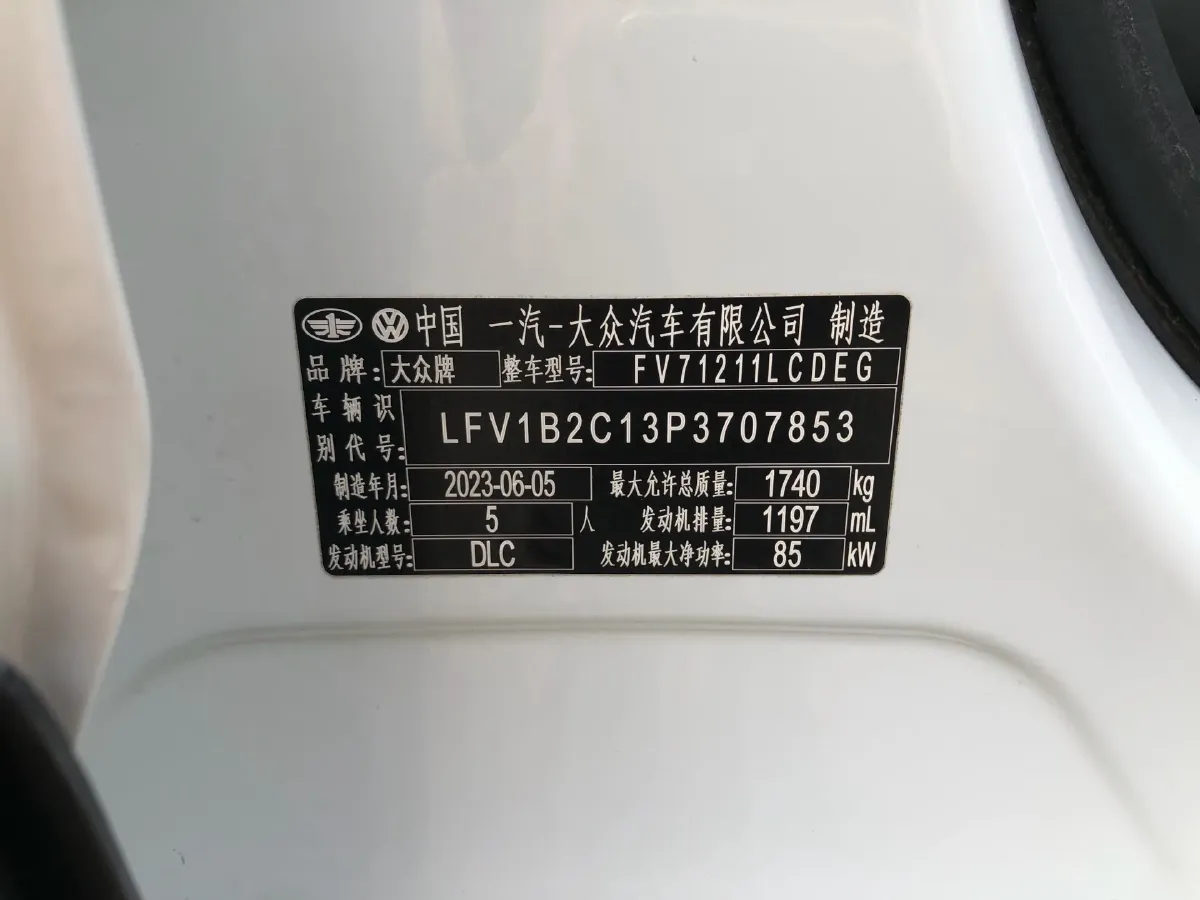 2021 Volkswagen Tacqua 1.2T 116HP L4 7DCT,autocango,china used car exporter,china ev exporter,chinese used car exporter,chinese used ev exporter