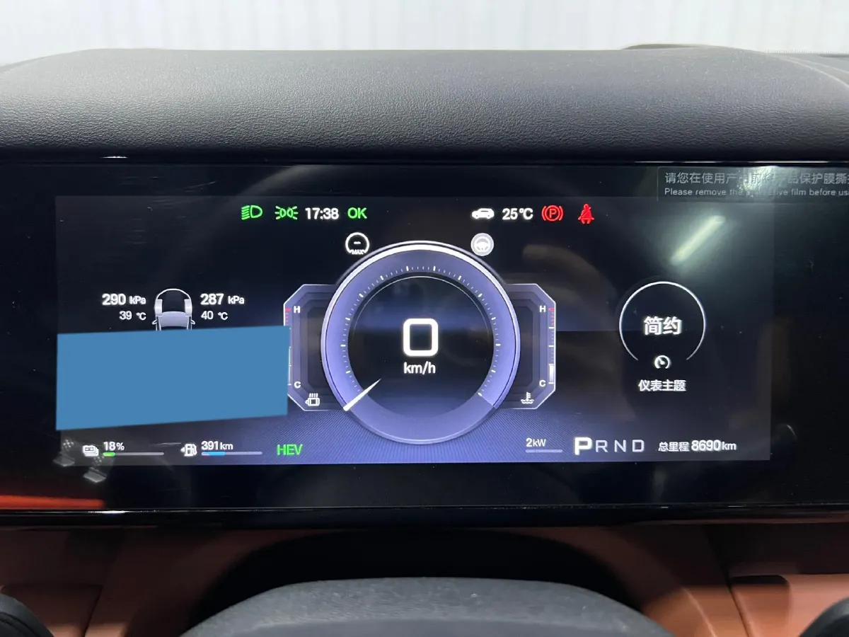 2025 FangChengBao Tai 7 1.5T 156HP L4 E-CVT PHEV,autocango,china used car exporter,china ev exporter,chinese used car exporter,chinese used ev exporter