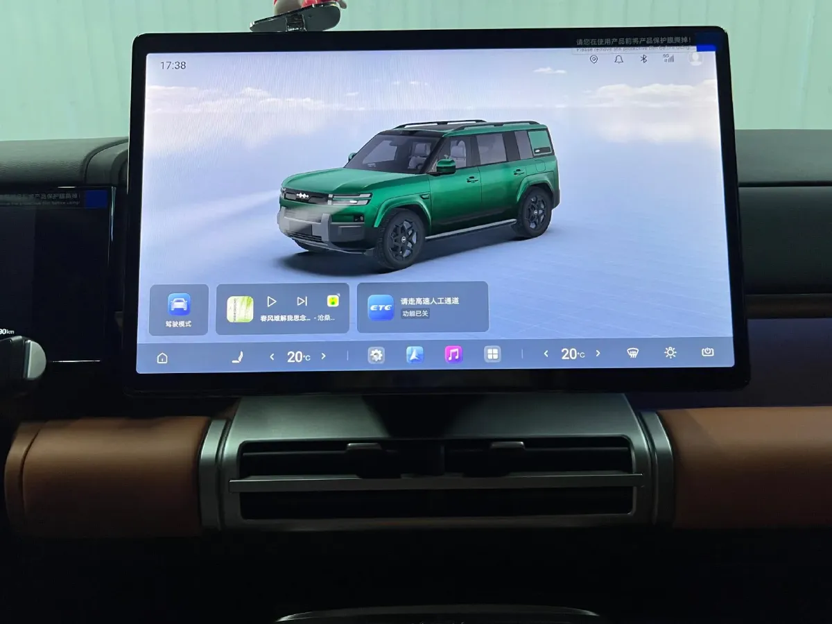 2025 FangChengBao Tai 7 1.5T 156HP L4 E-CVT PHEV,autocango,china used car exporter,china ev exporter,chinese used car exporter,chinese used ev exporter