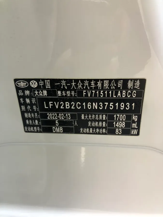 2021 Volkswagen Tacqua 1.5L 113HP L4 6AT,autocango,china used car exporter,china ev exporter,chinese used car exporter,chinese used ev exporter