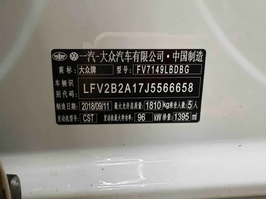 2018 Borgward BX5 1.8T 190HP L4 6AT,autocango,china used car exporter,china ev exporter,chinese used car exporter,chinese used ev exporter