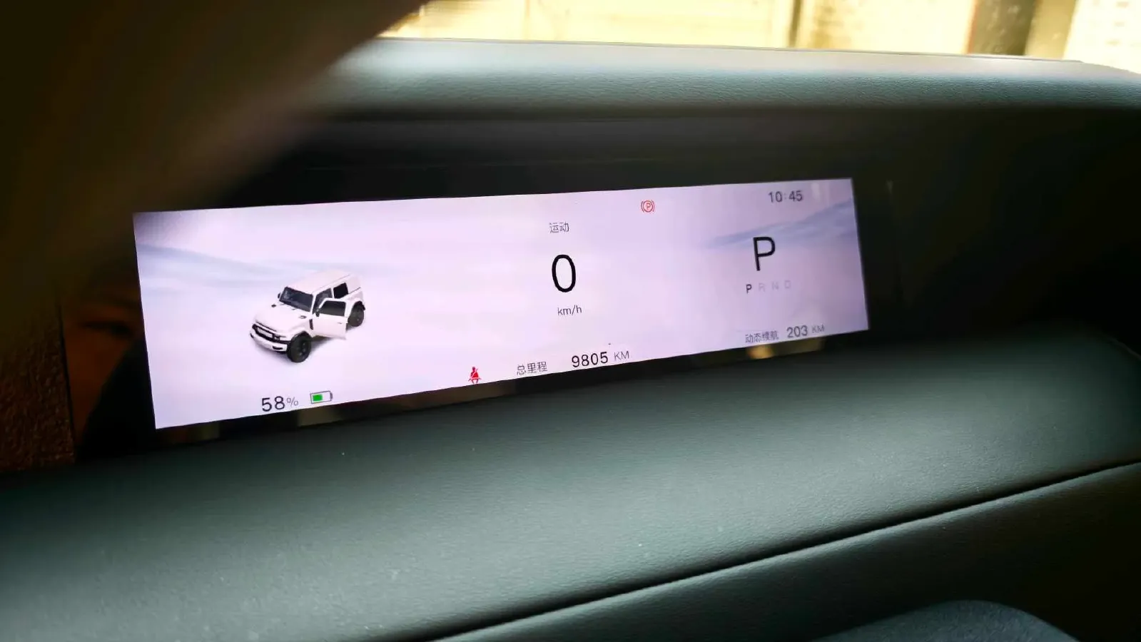 2025 iCAR iCAR Super V23 BEV 81.76KWH,autocango,china used car exporter,china ev exporter,chinese used car exporter,chinese used ev exporter