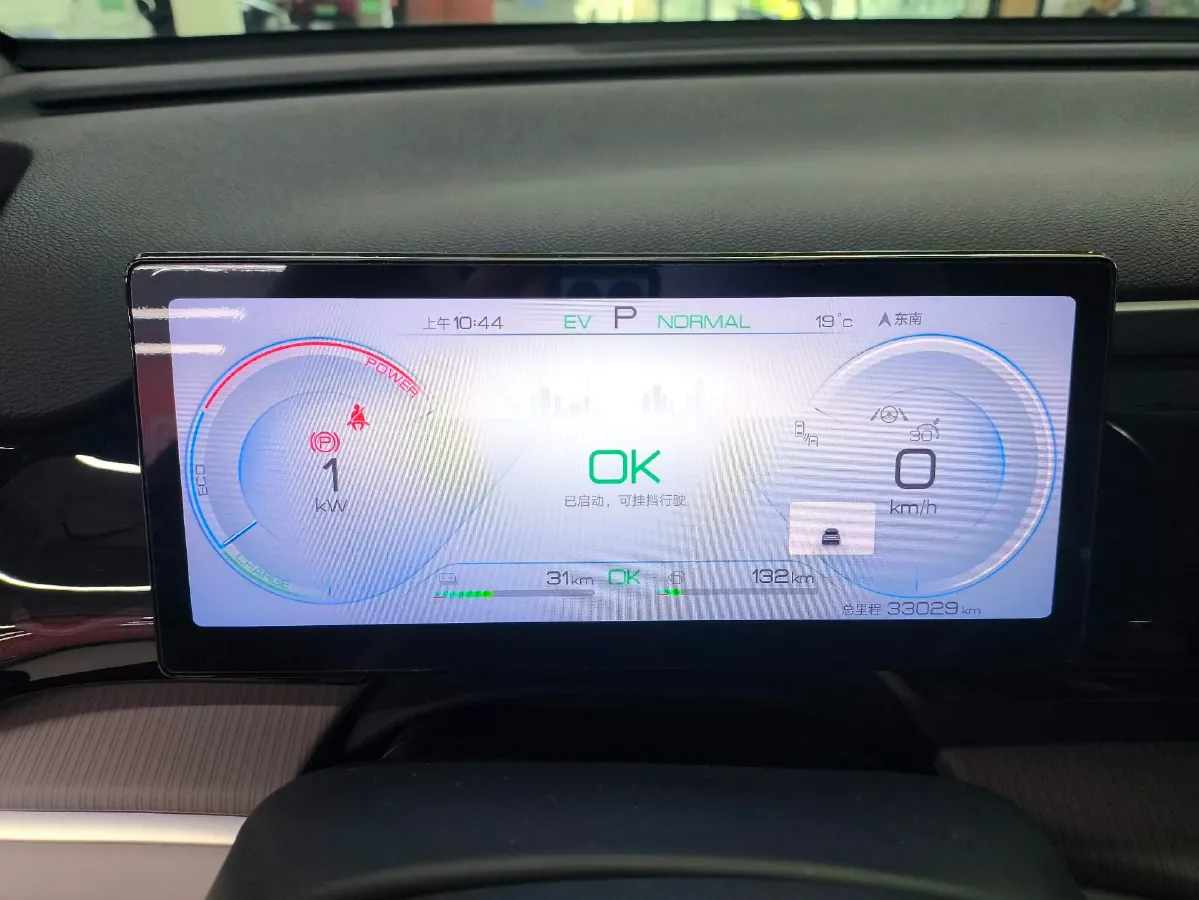 2024 BYD Song Pro 1.5L 110HP L4 E-CVT PHEV 18.3KWH,autocango,china used car exporter,china ev exporter,chinese used car exporter,chinese used ev exporter