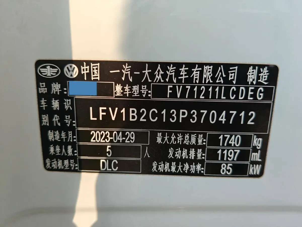 2023 Volkswagen Tacqua 1.2T 116HP L4 7DCT,autocango,china used car exporter,china ev exporter,chinese used car exporter,chinese used ev exporter