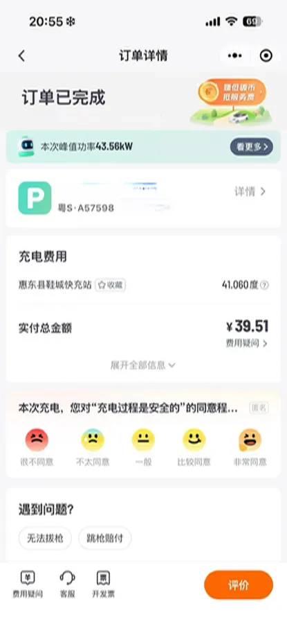 2020 Aion S BEV 58.8KWH,autocango,china used car exporter,china ev exporter,chinese used car exporter,chinese used ev exporter