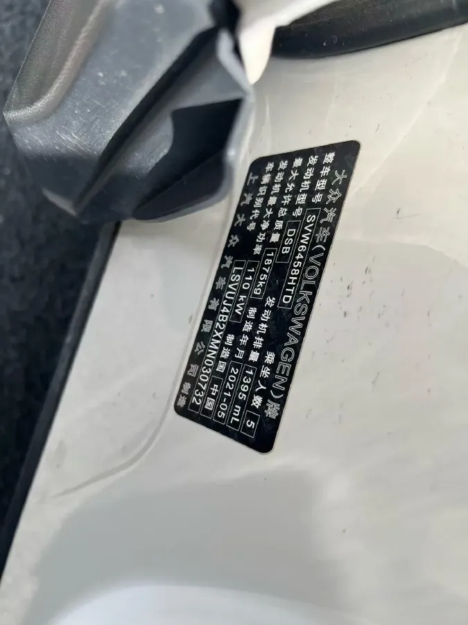 2021 Volkswagen Tharu 1.4T 150HP L4 7DCT,autocango,china used car exporter,china ev exporter,chinese used car exporter,chinese used ev exporter