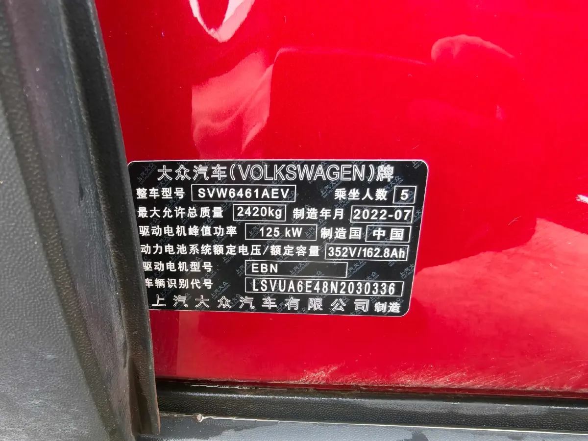 2022 Volkswagen ID.4 X BEV 57.3KWH,autocango,china used car exporter,china ev exporter,chinese used car exporter,chinese used ev exporter