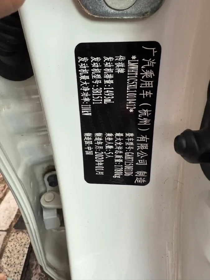 2019 GAC Trumpchi GS3 1.5T 163HP L3 7DCT,autocango,china used car exporter,china ev exporter,chinese used car exporter,chinese used ev exporter