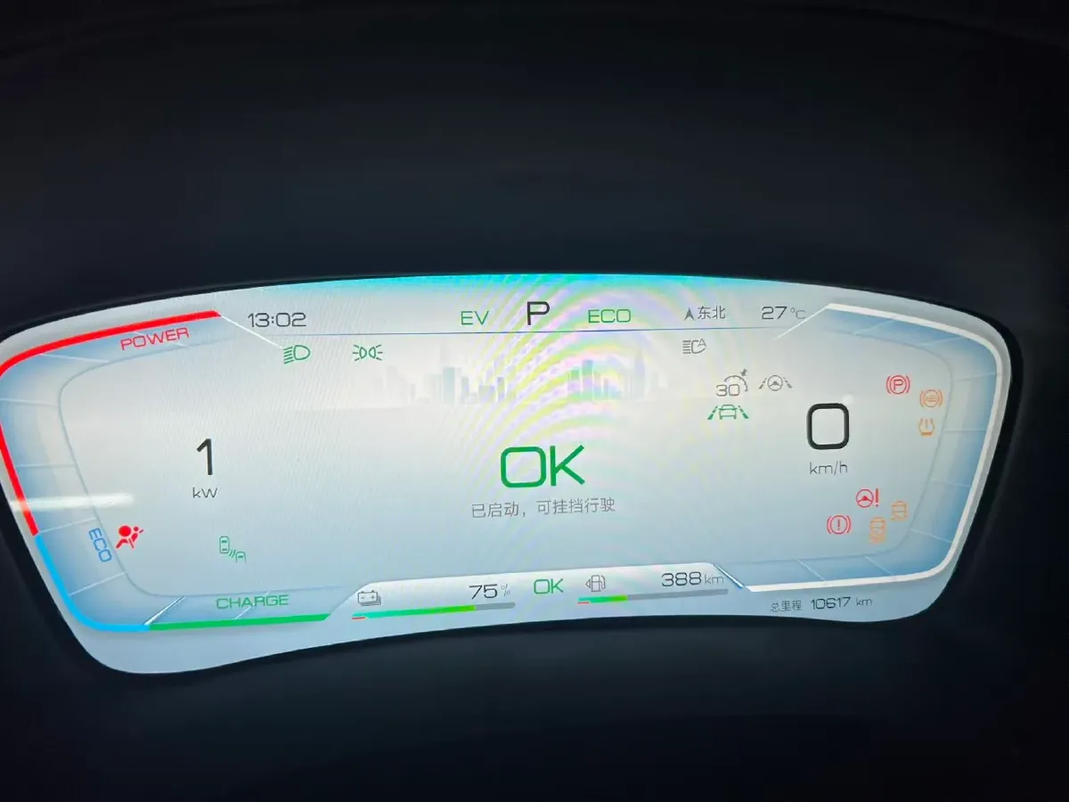 2024 BYD Song Plus 1.5L 110HP L4 E-CVT PHEV 26.6KWH,autocango,china used car exporter,china ev exporter,chinese used car exporter,chinese used ev exporter