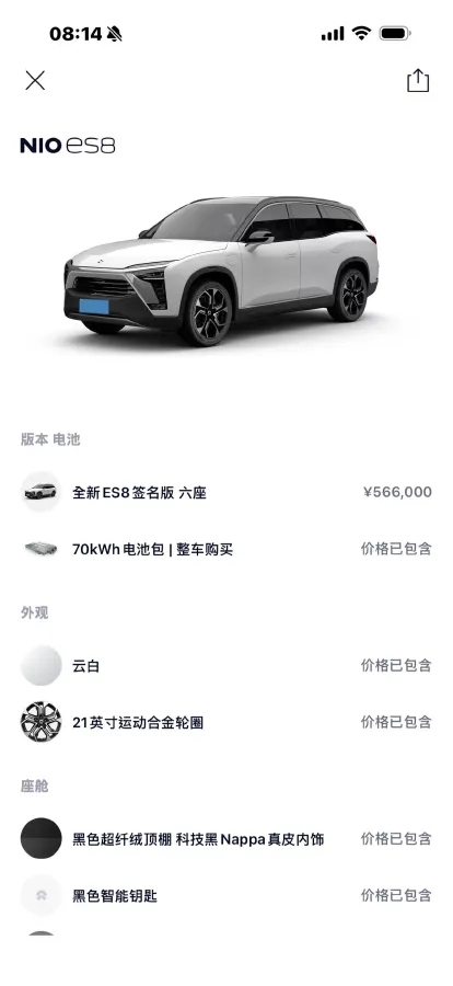2020 NIO ES8 BEV 70KWH,autocango,china used car exporter,china ev exporter,chinese used car exporter,chinese used ev exporter