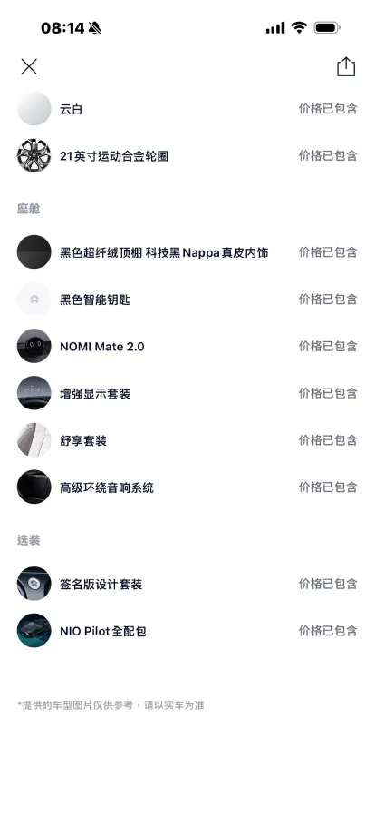 2020 NIO ES8 BEV 70KWH,autocango,china used car exporter,china ev exporter,chinese used car exporter,chinese used ev exporter