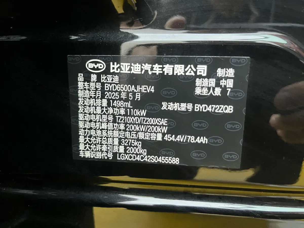 2025 BYD TangL 1.5T 156HP L4 E-CVT PHEV,autocango,china used car exporter,china ev exporter,chinese used car exporter,chinese used ev exporter