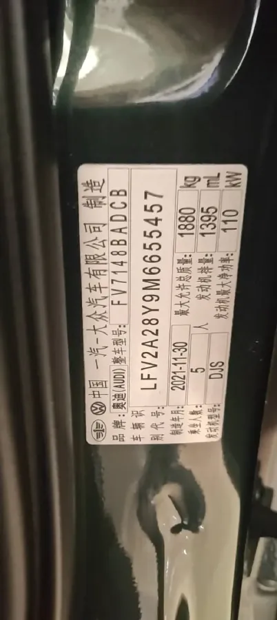 2021 Audi A3 1.4T 150HP L4 7DCT,autocango,china used car exporter,china ev exporter,chinese used car exporter,chinese used ev exporter