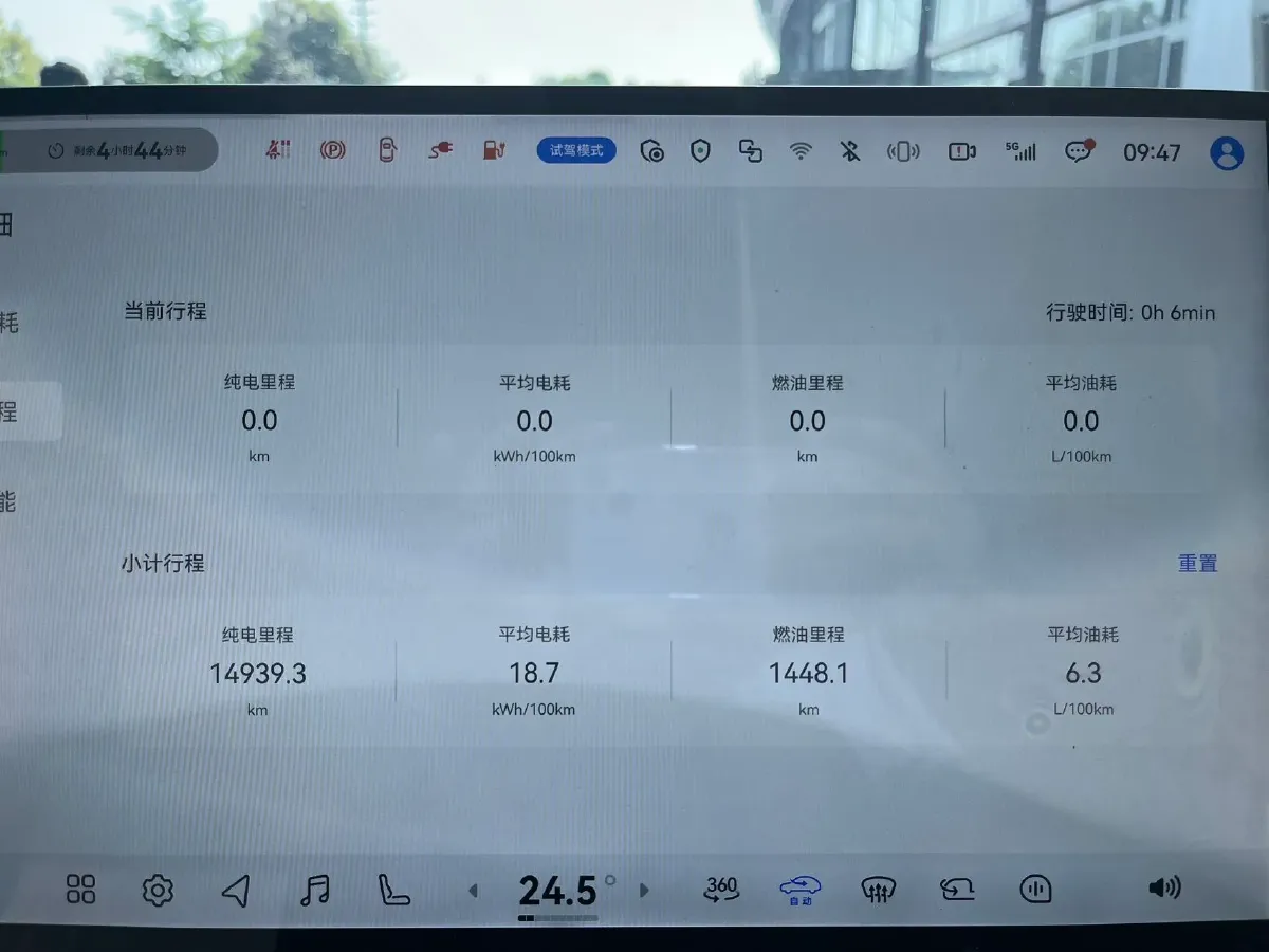 2025 Deepal S09 REEV 150HP REEV,autocango,china used car exporter,china ev exporter,chinese used car exporter,chinese used ev exporter