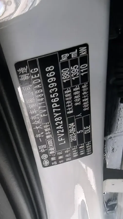 2023 Audi A3 1.4T 150HP L4 7DCT,autocango,china used car exporter,china ev exporter,chinese used car exporter,chinese used ev exporter