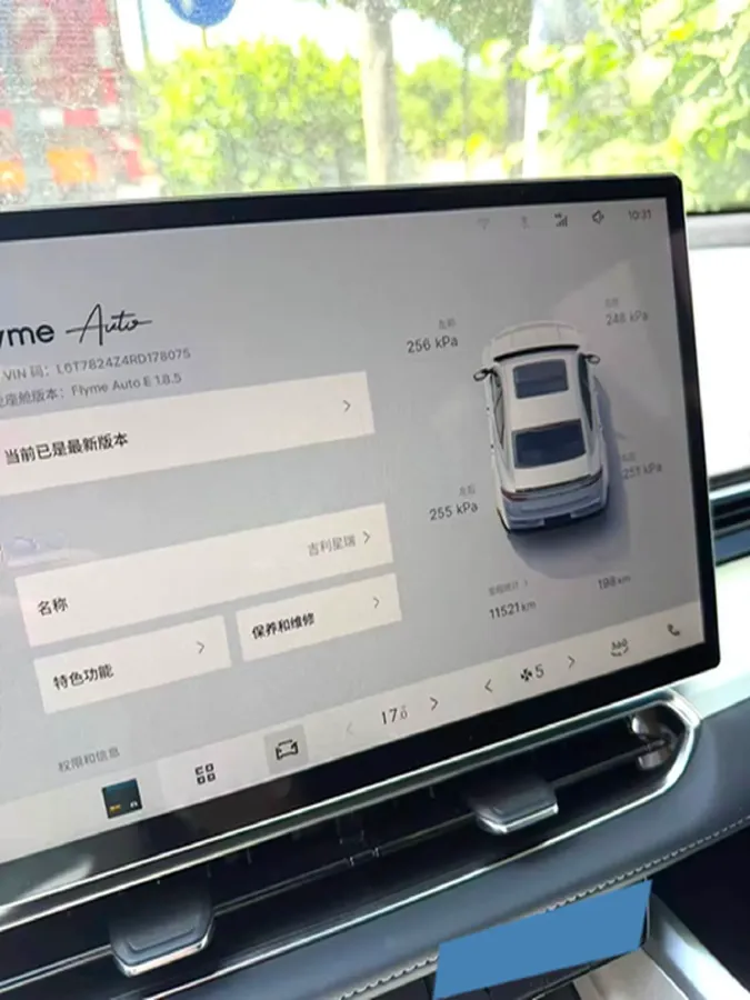 2025 Geely Preface 1.5T 181HP L4 7DCT,autocango,china used car exporter,china ev exporter,chinese used car exporter,chinese used ev exporter