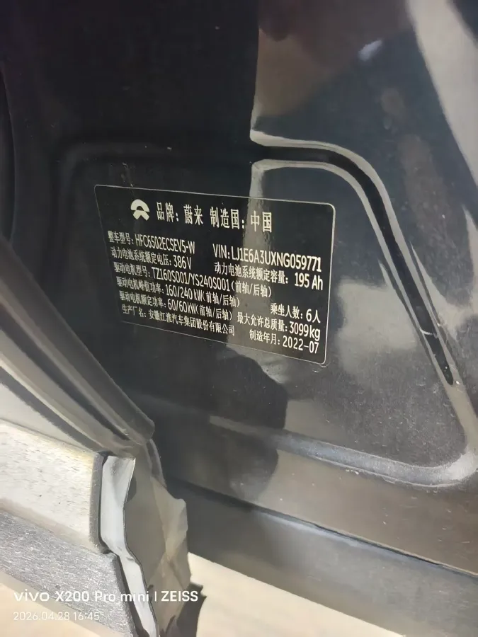 2022 NIO ES8 BEV 75KWH,autocango,china used car exporter,china ev exporter,chinese used car exporter,chinese used ev exporter