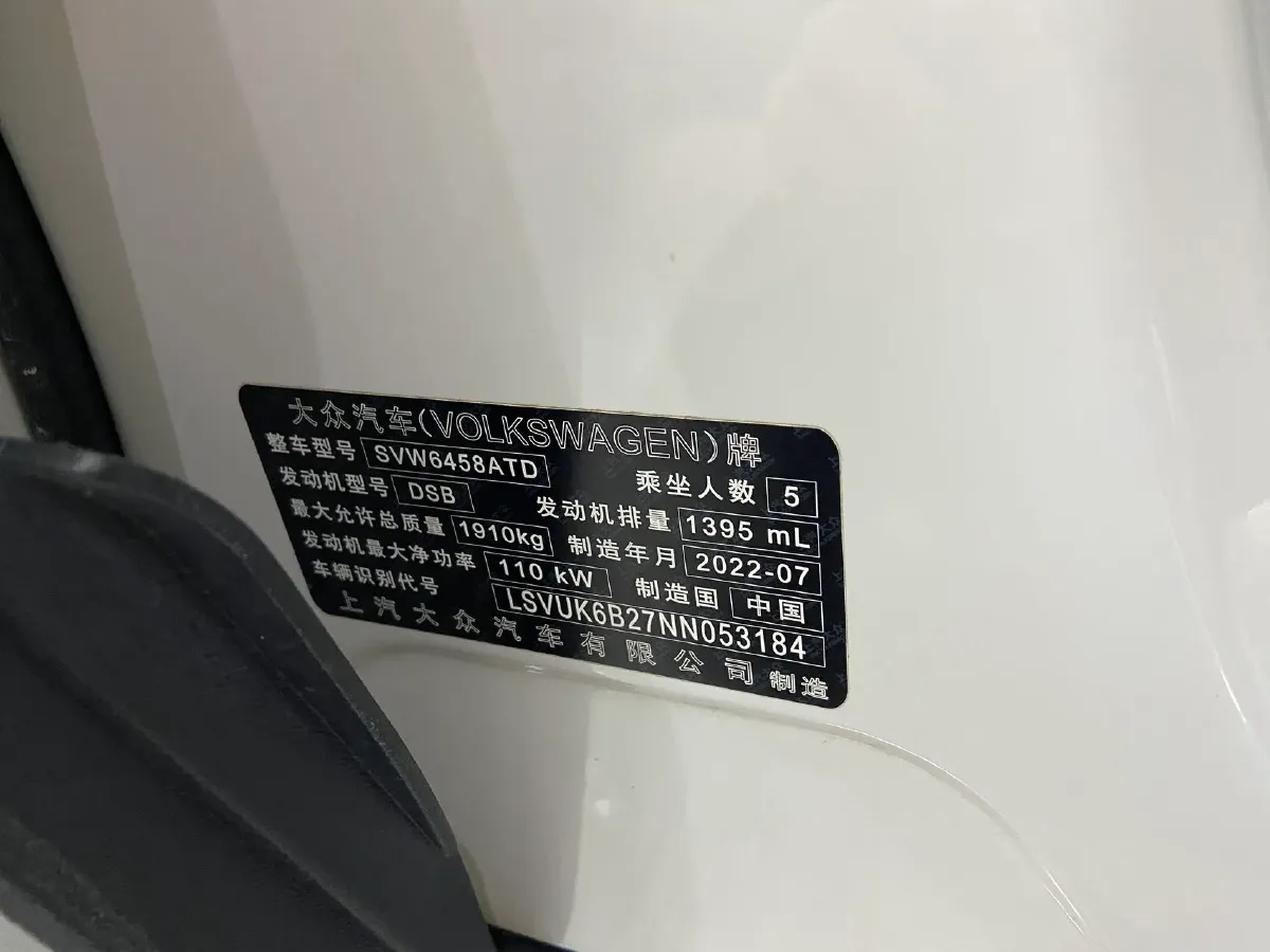 2022 Volkswagen Tharu 1.4T 150HP L4 7DCT,autocango,china used car exporter,china ev exporter,chinese used car exporter,chinese used ev exporter