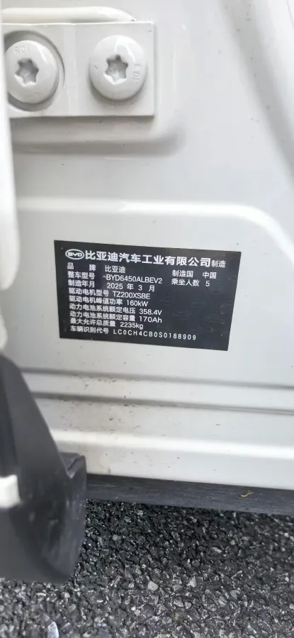 2025 BYD Sea Lion 05 EV BEV,autocango,china used car exporter,china ev exporter,chinese used car exporter,chinese used ev exporter