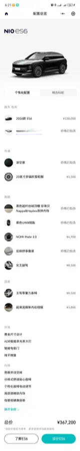 2026 BMW i3 BEV,autocango,china used car exporter,china ev exporter,chinese used car exporter,chinese used ev exporter