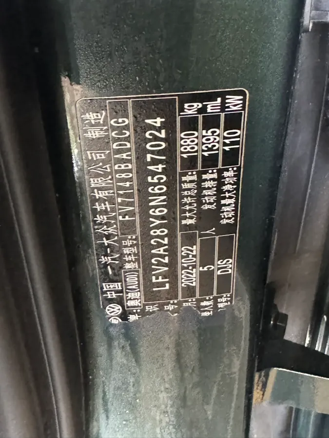 2022 Audi A3 1.4T 150HP L4 7DCT,autocango,china used car exporter,china ev exporter,chinese used car exporter,chinese used ev exporter