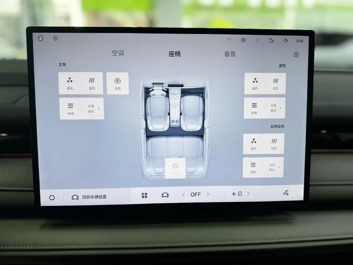 2025 Geely Galaxy Starshine 8 1.5T 163HP L4 3DHT PHEV 27.69KWH,autocango,china used car exporter,china ev exporter,chinese used car exporter,chinese used ev exporter