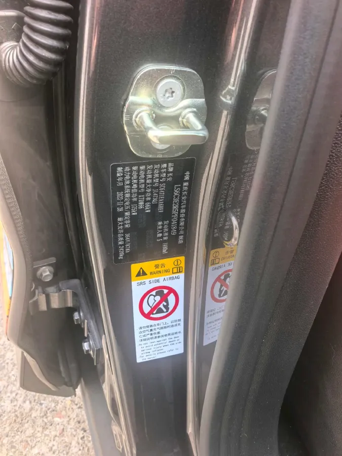 2023 Deepal S07 1.5L 95HP L4 REEV 31.73KWH,autocango,china used car exporter,china ev exporter,chinese used car exporter,chinese used ev exporter