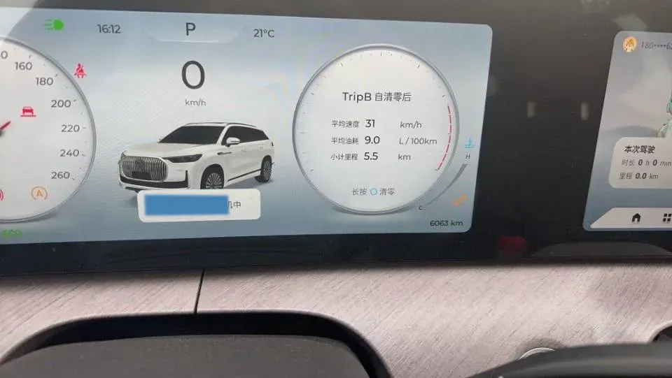 2023 Chery Tiggo 9 2.0T 261HP L4 7DCT,autocango,china used car exporter,china ev exporter,chinese used car exporter,chinese used ev exporter