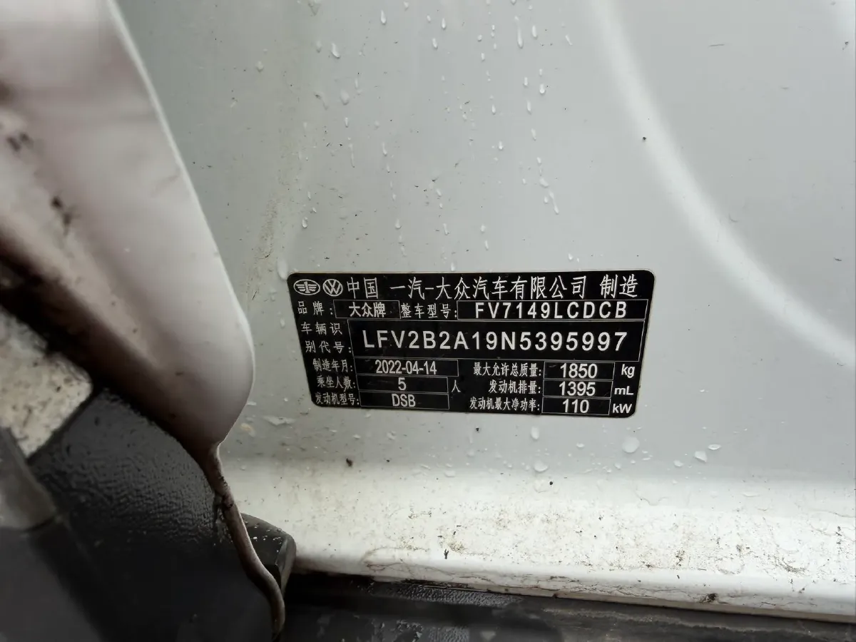 2022 Volkswagen T-Roc 1.4T 150HP L4 7DCT,autocango,china used car exporter,china ev exporter,chinese used car exporter,chinese used ev exporter