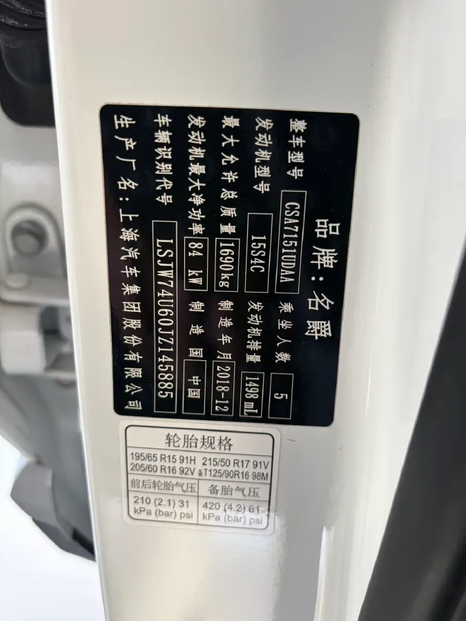 2018 MG ZS 1.5L 120HP L4 4AT,autocango,china used car exporter,china ev exporter,chinese used car exporter,chinese used ev exporter