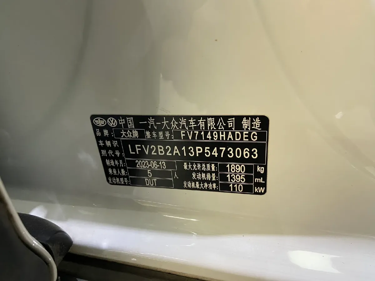 2023 Volkswagen T-Roc 1.4T 150HP L4 7DCT,autocango,china used car exporter,china ev exporter,chinese used car exporter,chinese used ev exporter