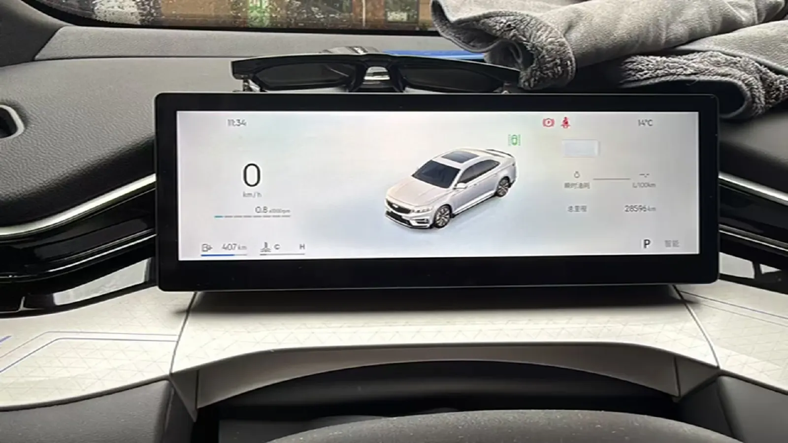 2025 Geely Preface 1.5T 181HP L4 7DCT,autocango,china used car exporter,china ev exporter,chinese used car exporter,chinese used ev exporter