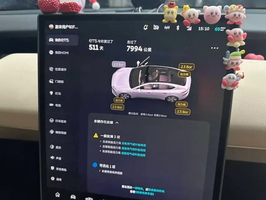 2024 NIO ET5 BEV 75KWH,autocango,china used car exporter,china ev exporter,chinese used car exporter,chinese used ev exporter