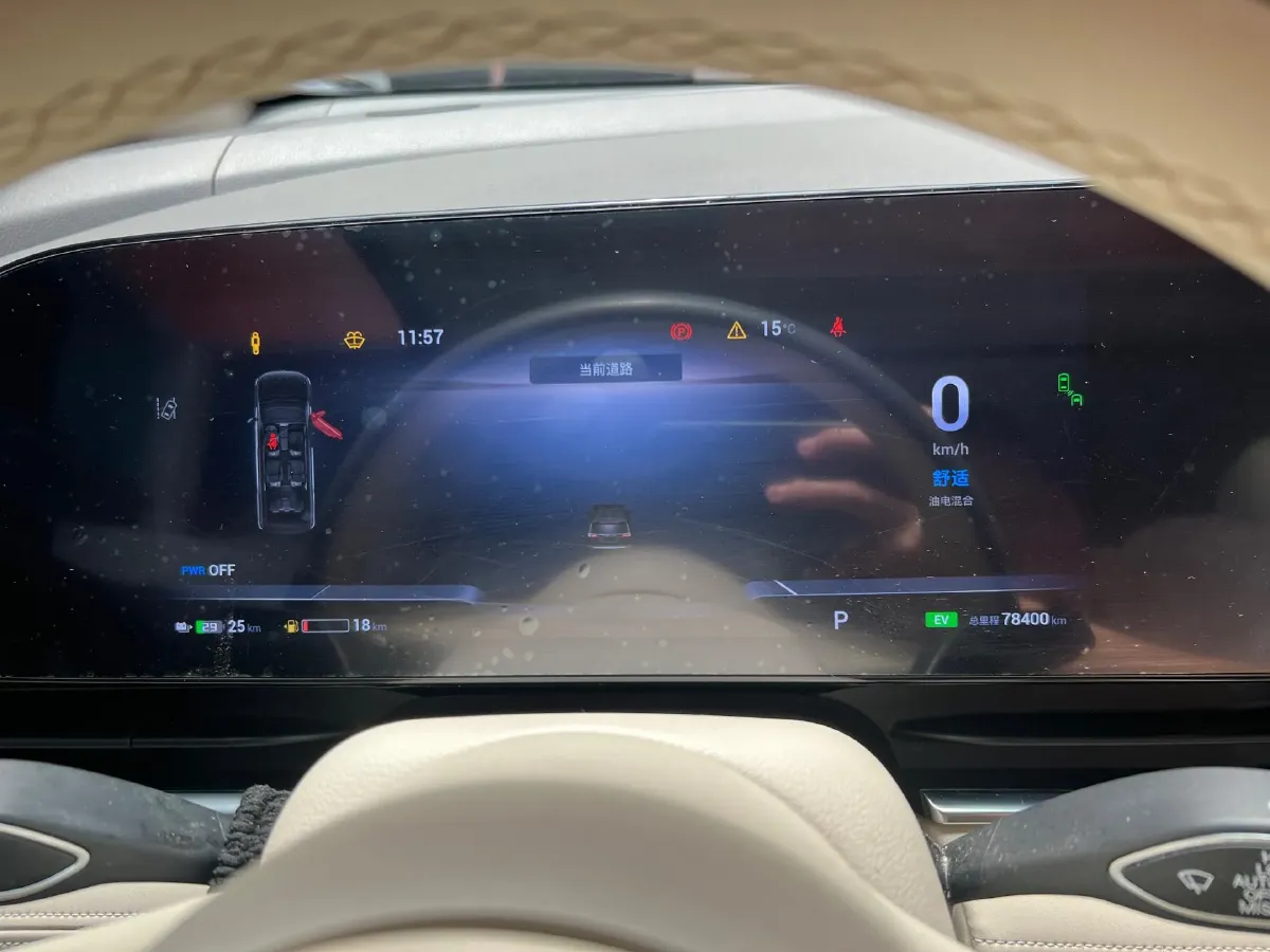 2022 Voyah Dream 1.5T 136HP L4 PHEV 25.57KWH,autocango,china used car exporter,china ev exporter,chinese used car exporter,chinese used ev exporter