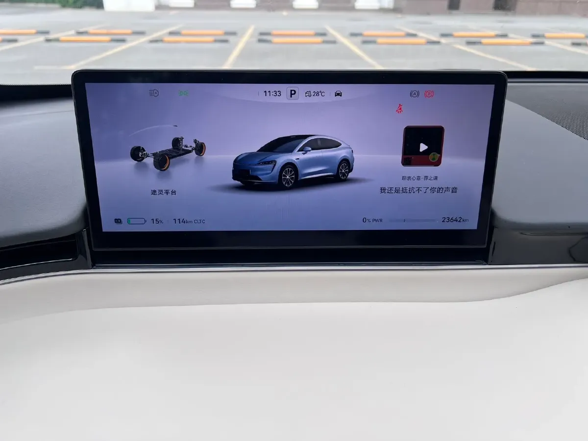 2024 HIMA R7 BEV 100KWH,autocango,china used car exporter,china ev exporter,chinese used car exporter,chinese used ev exporter