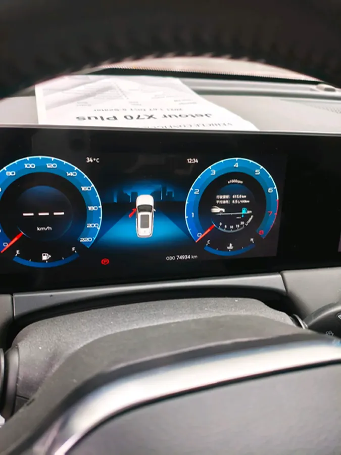 2021 Jetour X70 Plus 1.6T 197HP L4 7DCT,autocango,china used car exporter,china ev exporter,chinese used car exporter,chinese used ev exporter