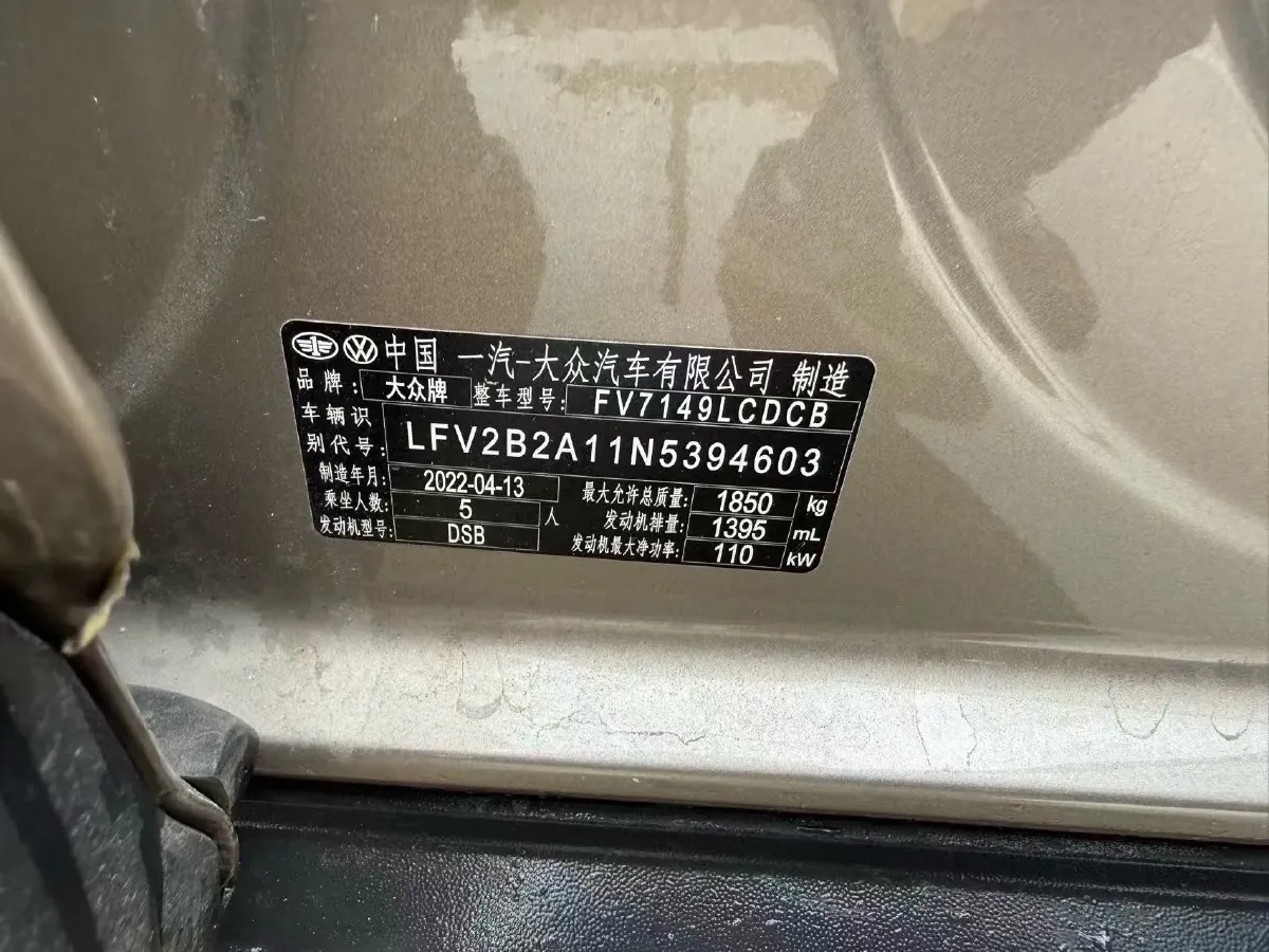 2022 Volkswagen T-Roc 1.4T 150HP L4 7DCT,autocango,china used car exporter,china ev exporter,chinese used car exporter,chinese used ev exporter