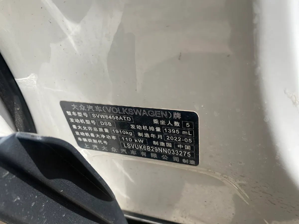 2022 Volkswagen Tharu 1.4T 150HP L4 7DCT,autocango,china used car exporter,china ev exporter,chinese used car exporter,chinese used ev exporter