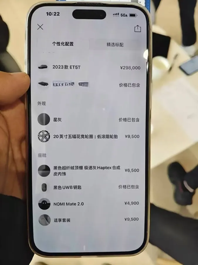 2023 NIO ET5T BEV 75KWH,autocango,china used car exporter,china ev exporter,chinese used car exporter,chinese used ev exporter